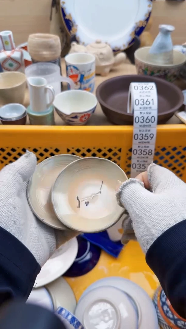 357默认微瑕，满20元包邮