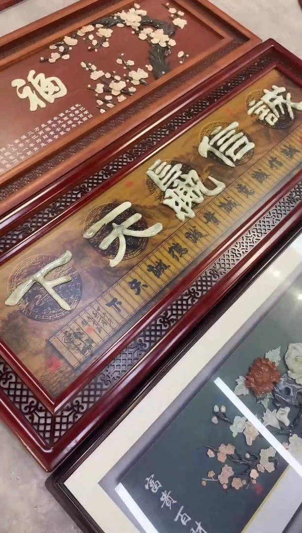横款220*80诚信赢天下