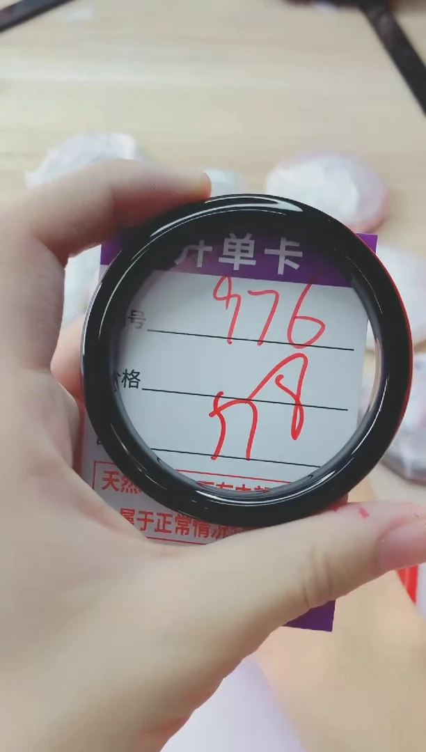 玛瑙/玉髓手镯未镶嵌976