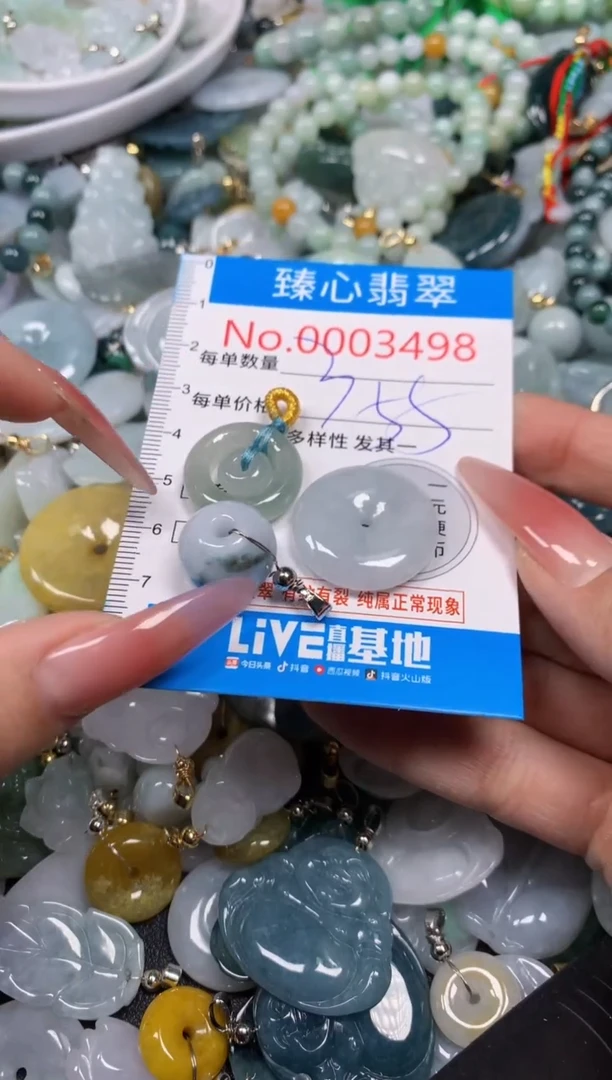 【闪购商品】翡翠颈饰未镶嵌含绳0003498