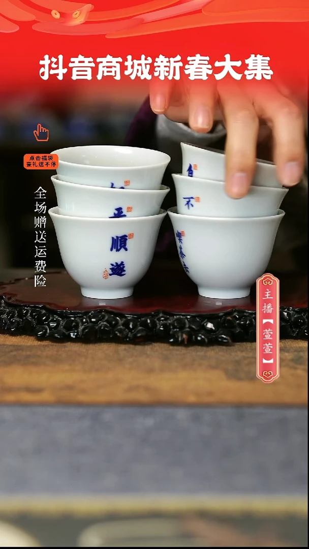 【闪购商品】其他6只。。。。。。。。。。