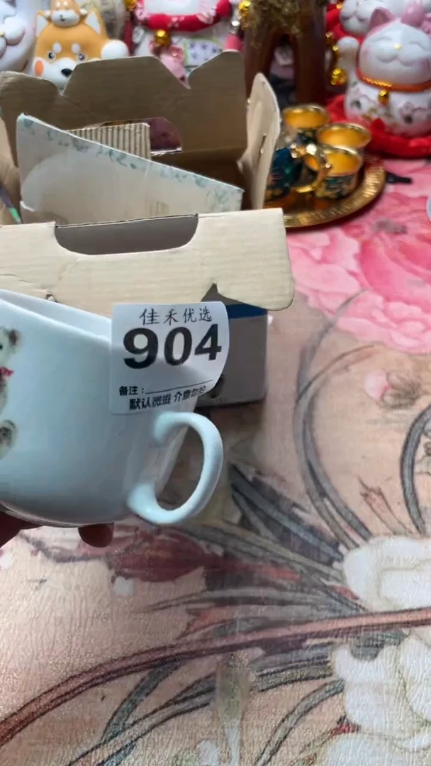 手工艺品琉璃禾**田瓷器  白色瓷杯