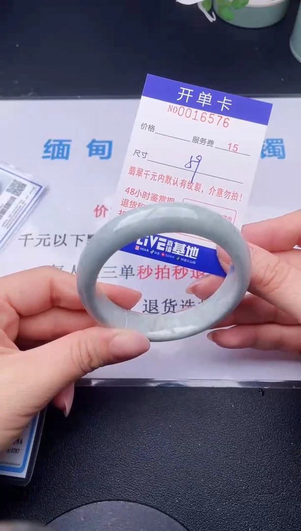 【闪购商品】翡翠手镯未镶嵌76天然翡翠A货