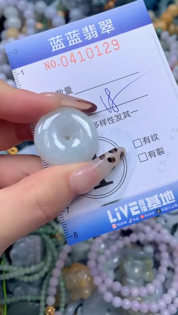 颈饰未镶嵌翡翠闪购0410129