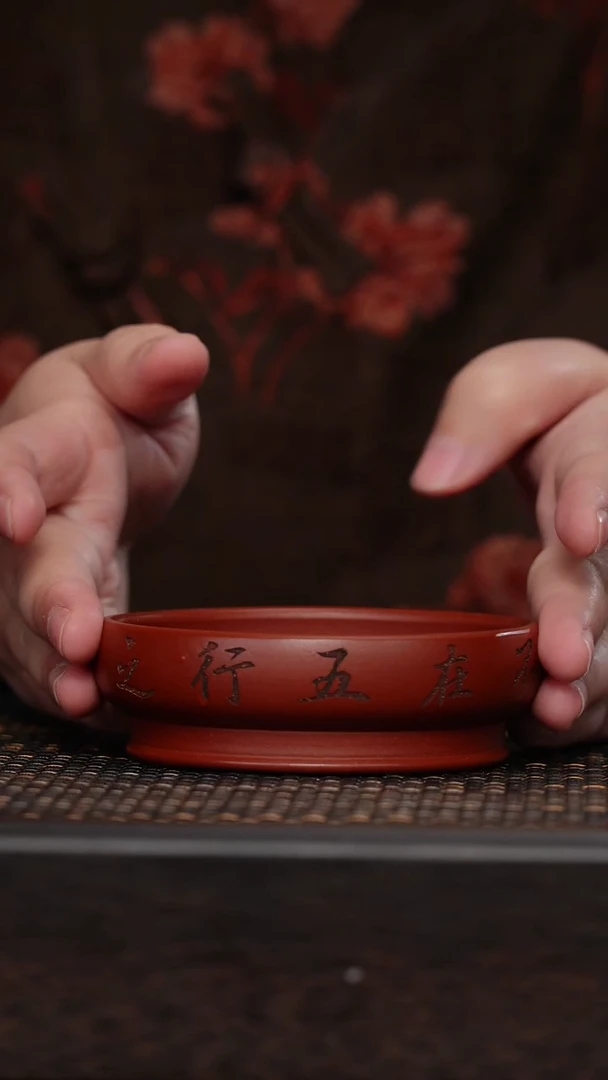 【闪购商品】紫砂茶杯福利紫砂五行