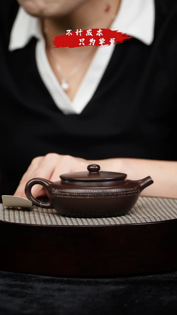 茶壶紫砂宜兴紫砂25