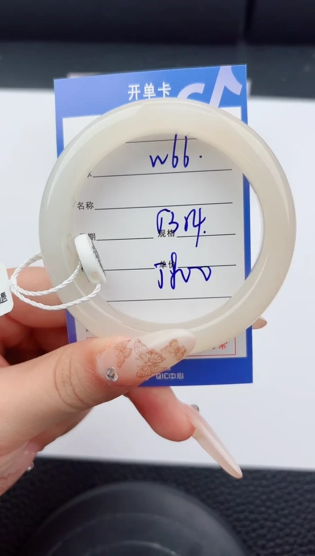 未镶嵌手镯和田玉66嗨购微色差T8