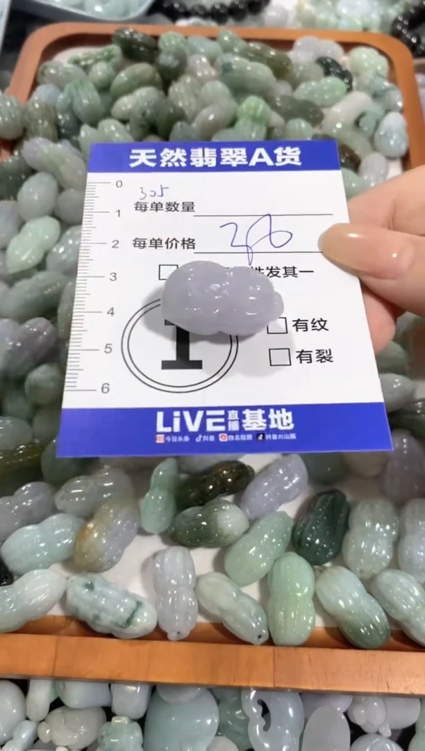 颈饰未镶嵌翡翠天然翡翠A货批量多样性发一件