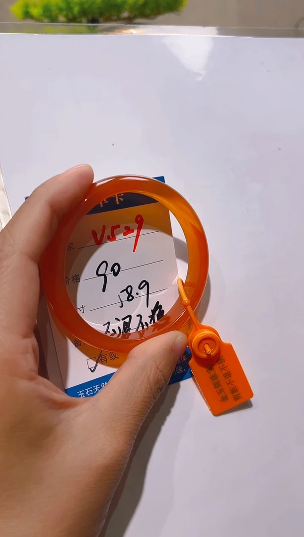 【闪购商品】玛瑙/玉髓手镯未镶嵌V529