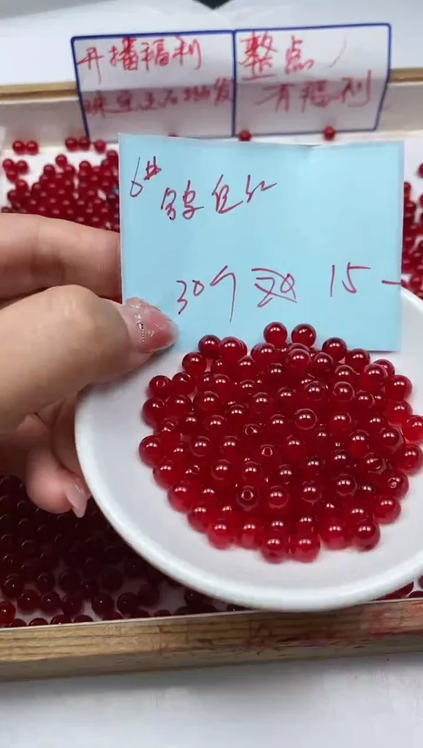 手饰玛瑙未镶嵌B556 鸽血红6mm30颗15元