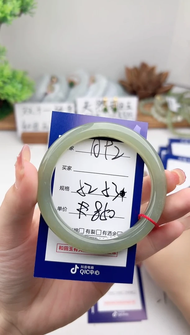 未镶嵌手镯和田玉微色差A92