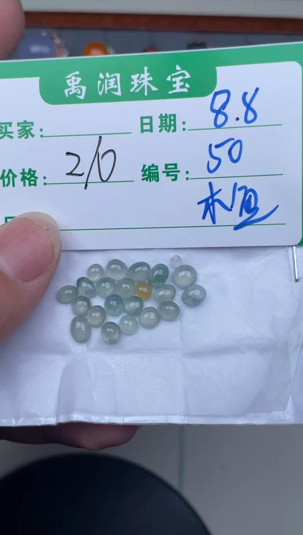 翡翠裸石未镶嵌缅甸天然翡翠A货50