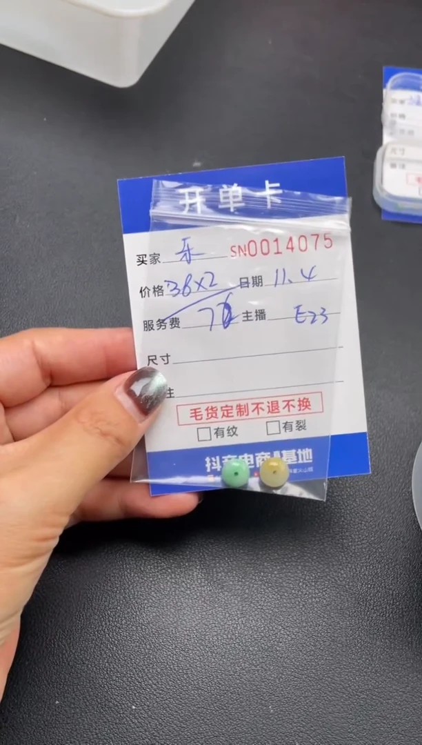 颈饰未镶嵌翡翠?***✨00014075