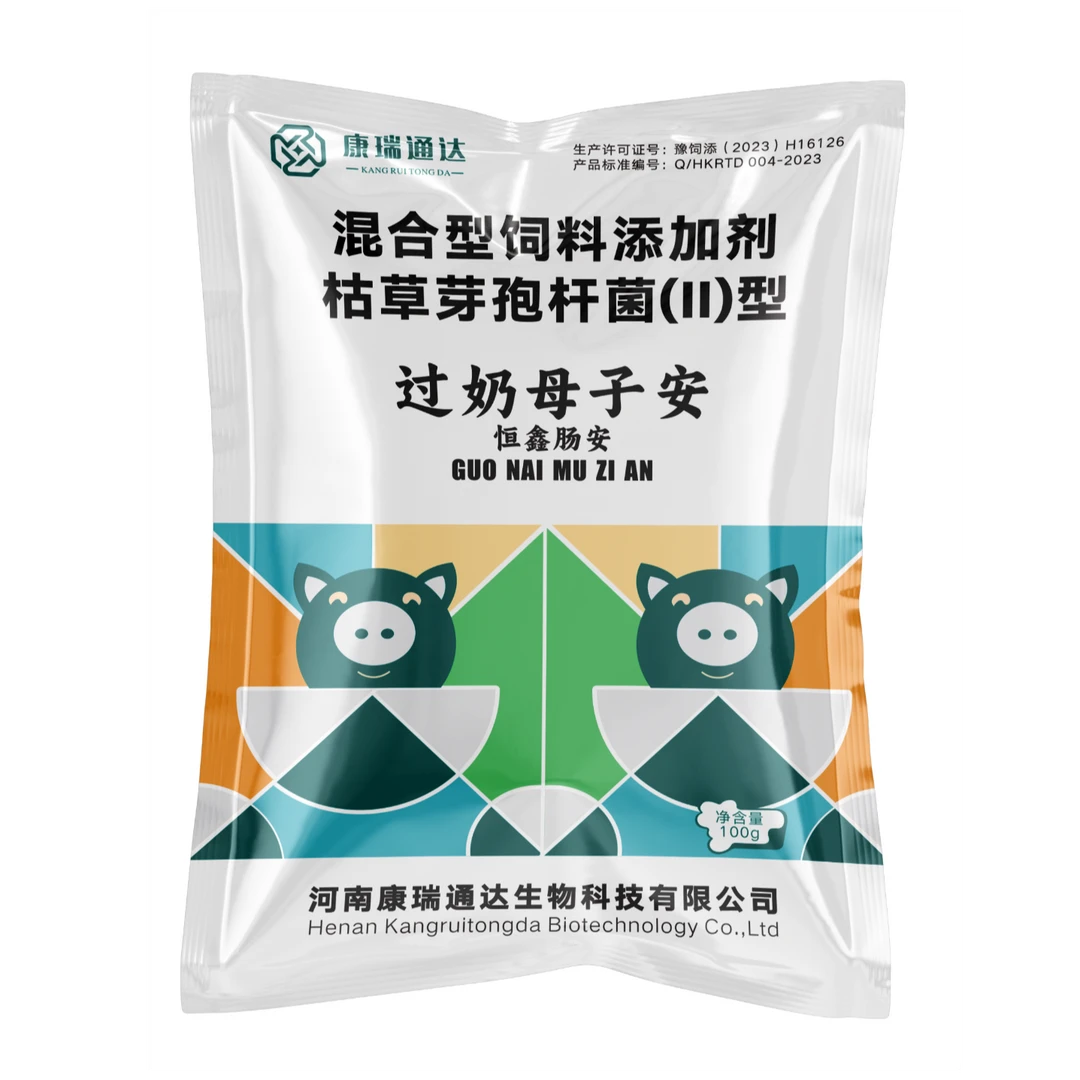 恒鑫 过奶母子安、肠安-兽用添加剂