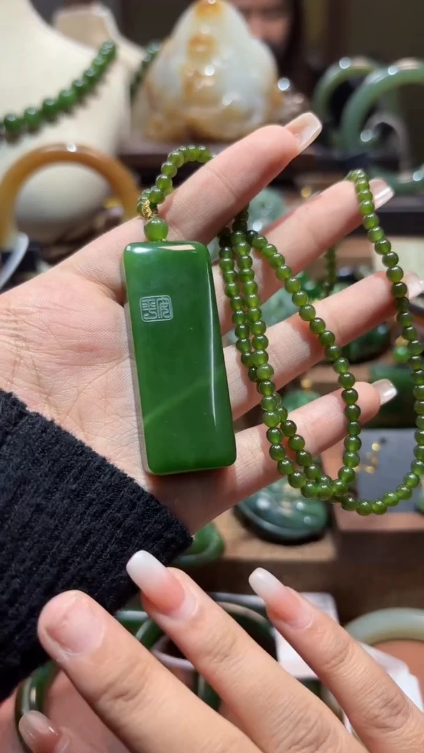 颈饰未镶嵌和田玉（碧玉）1