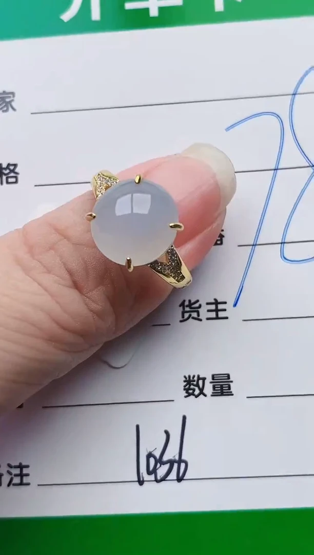 颈饰银S925镶嵌翡翠1036