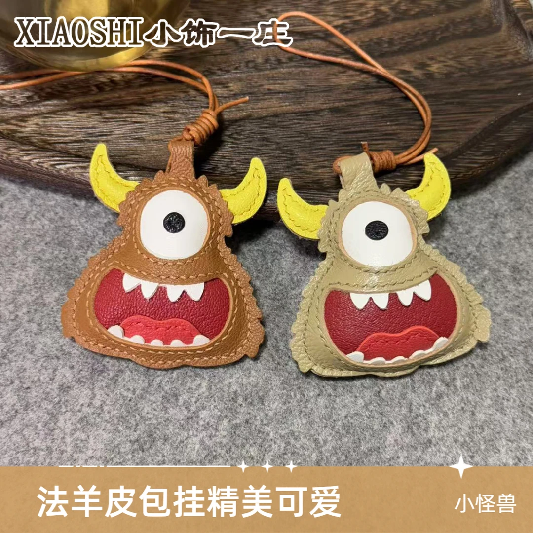 小怪兽 法羊皮精致包挂件可爱真皮手工包宠高级小众书包饰品