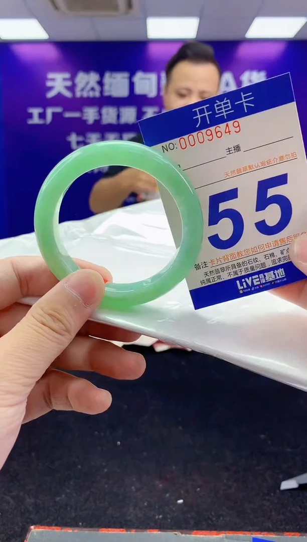 未镶嵌手镯翡翠AAAAAAAAAAAA3333