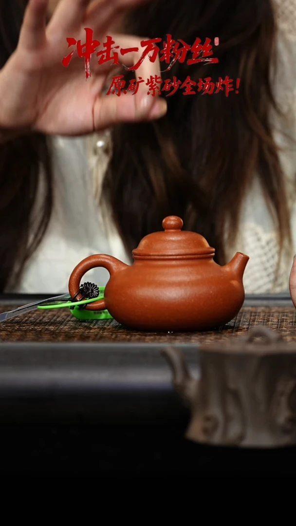 茶壶紫砂容天 200CC