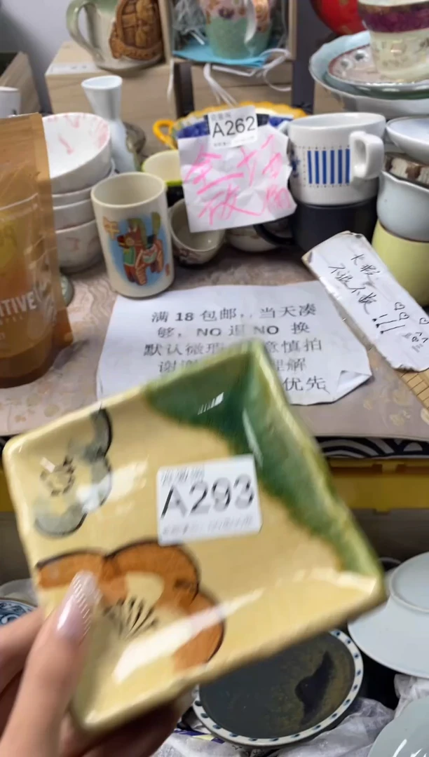 瓷片喵*默认微瑕，介意慎拍A293