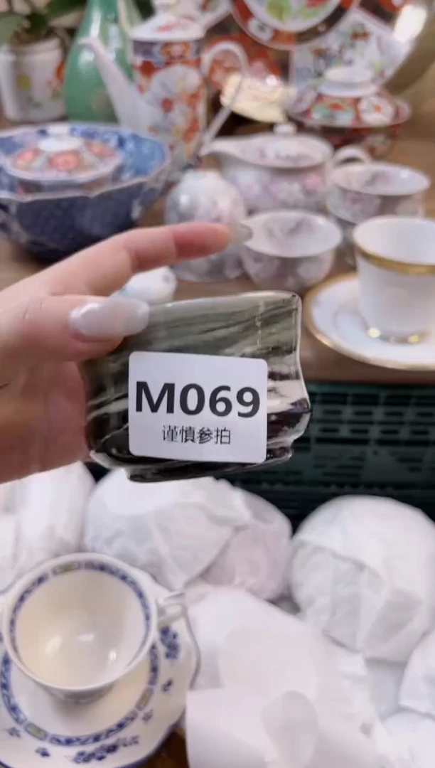 【闪购商品】杯             69