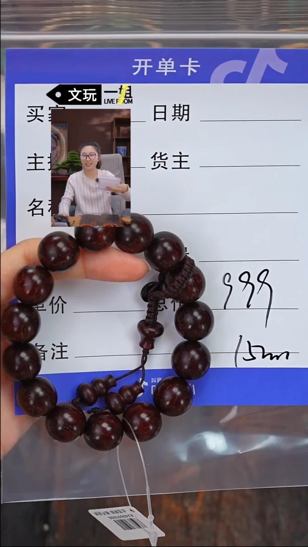 【闪购商品】小叶紫檀手串/手链紫檀
