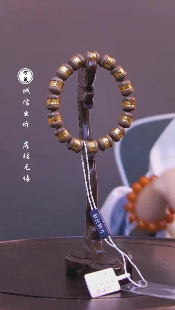 【闪购商品】铜雪X（先鉴后发，安心选购）香香木