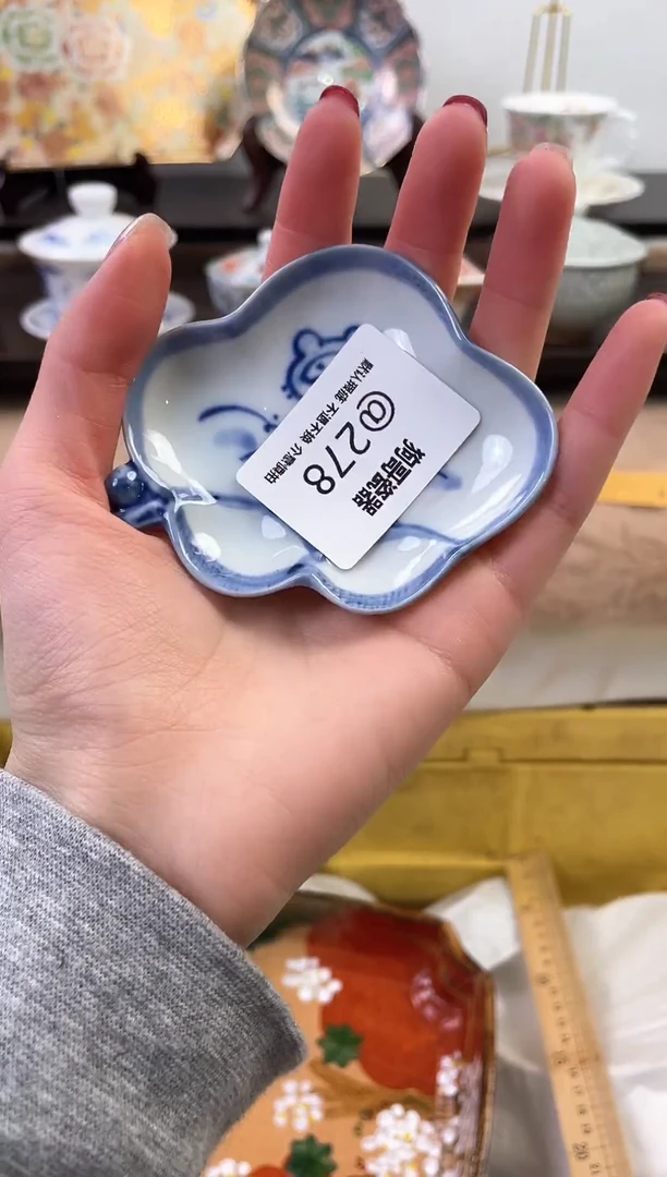 【闪购商品】瓷片278新号开播下单就包邮！！！