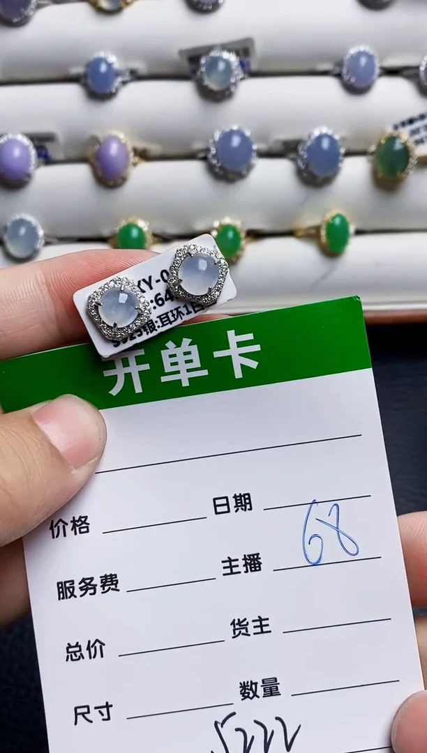 银S925镶嵌戒指翡翠5222