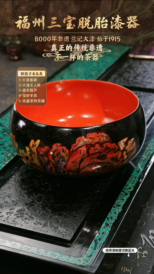 兰记手工漆器-一物一拍 以商品图片为主