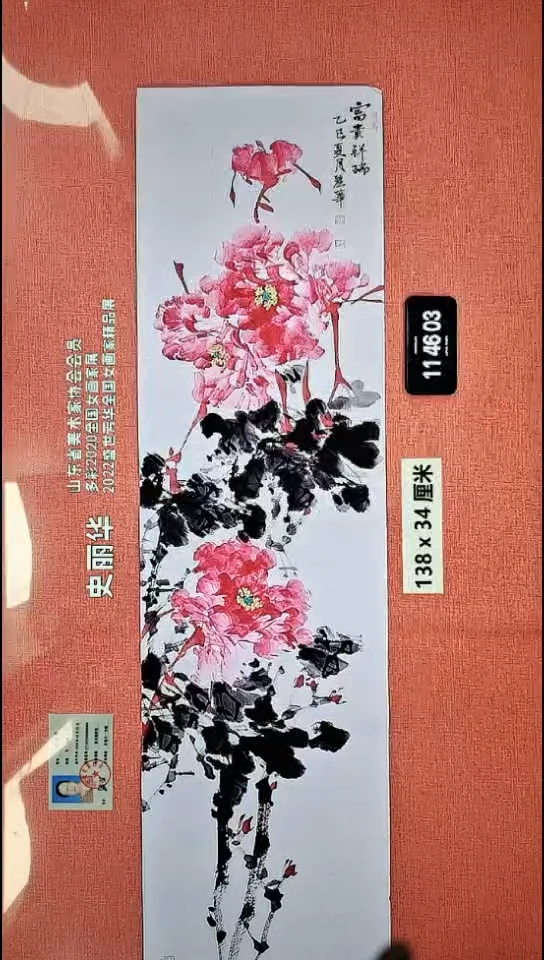 水彩107    史老师作品