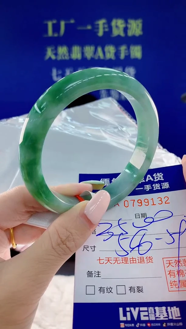 未镶嵌手镯翡翠32天然翡翠A货