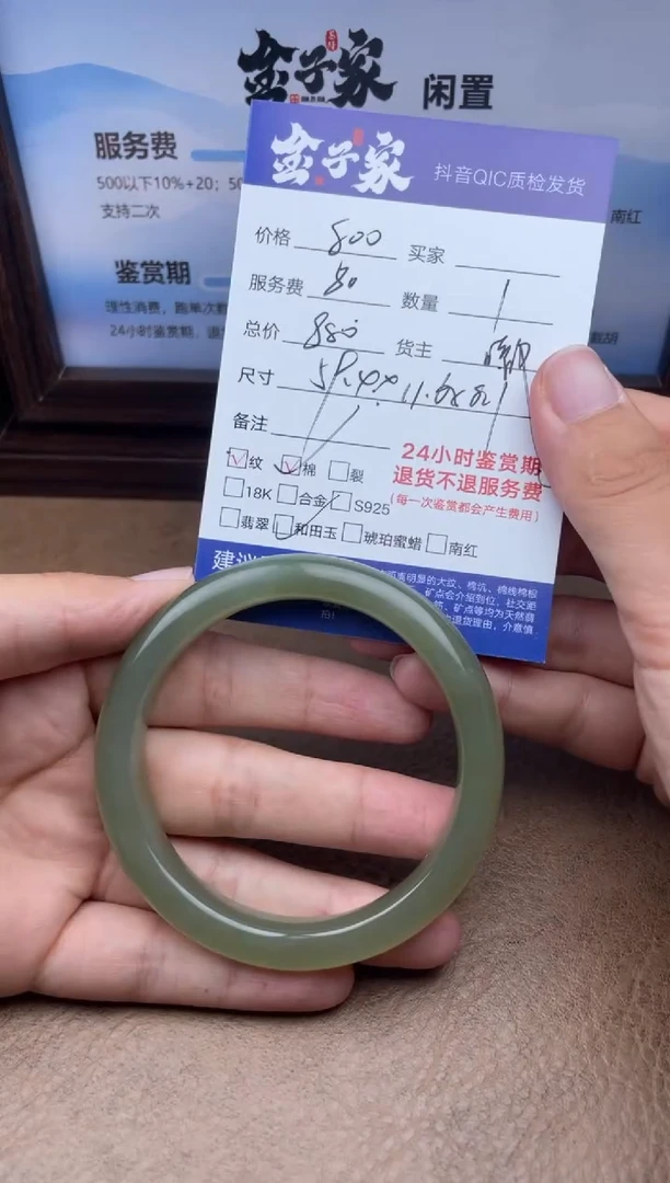 和田玉手镯未镶嵌542362712