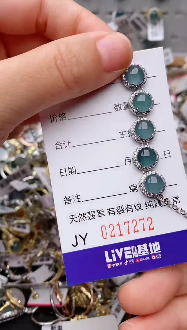 银S925镶嵌戒指翡翠.