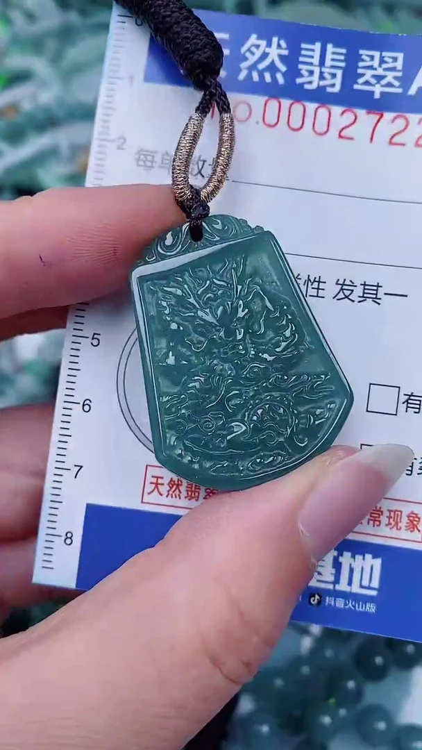 翡翠未镶嵌颈饰00002722