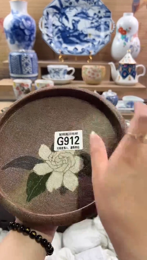 瓷片---------G912