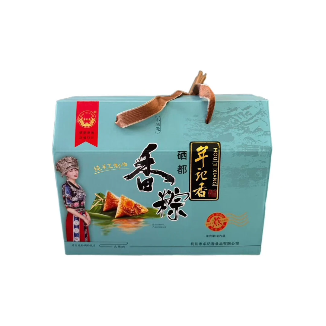 【小鸿运礼盒】端午走亲访友送礼多口味粽子