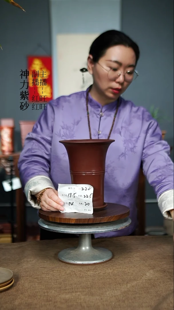 【闪购商品】紫砂花盆220+Z紫砂花盆