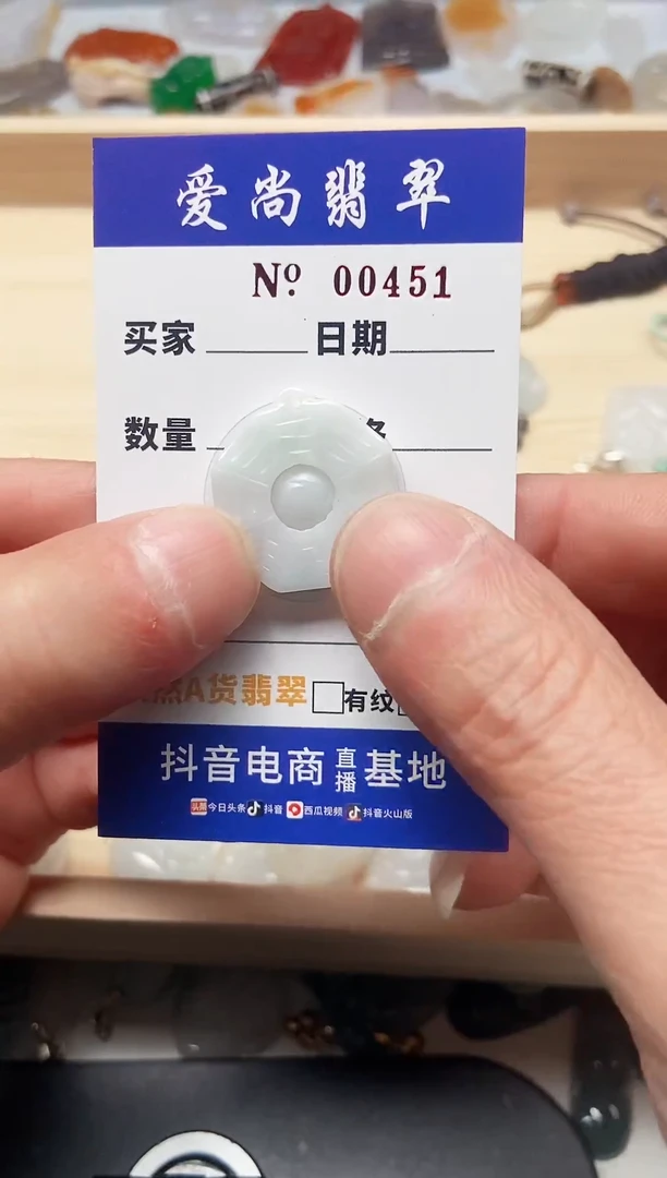 【闪购商品】翡翠吊坠(赠链)未镶嵌多样性拍一发一000