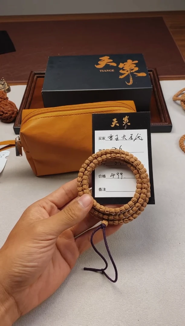 柏香籽/百香籽手串雪****?D06--super顺