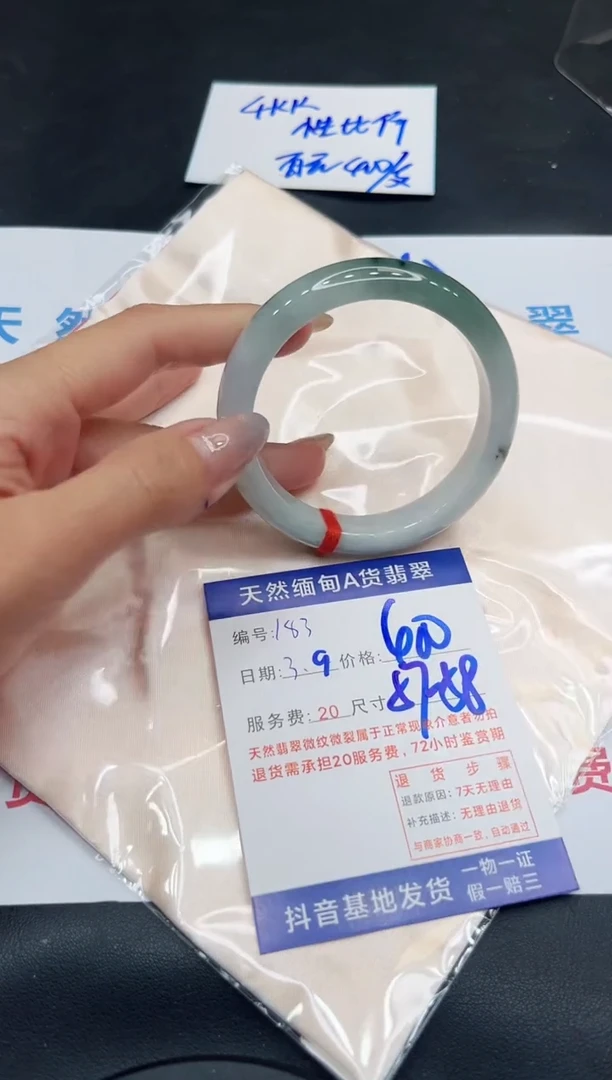 【闪购商品】翡翠手镯未镶嵌11111111