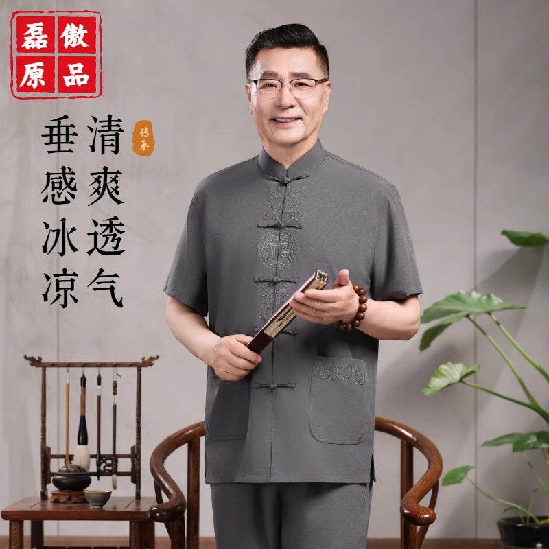 爸爸夏季唐装男士薄款套装老年人中老年男装中式半袖高档爷爷装
