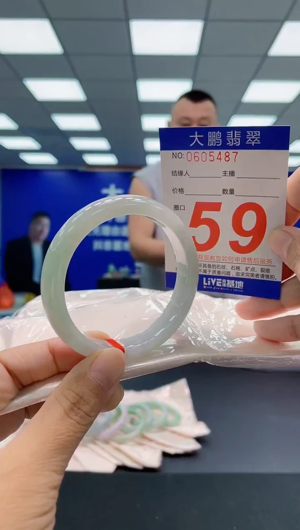 未镶嵌手镯翡翠AAAAAAAAA