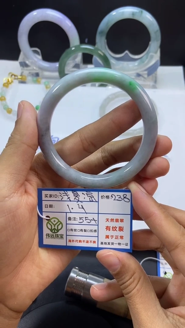 未镶嵌定制翡翠浅**怡缅甸天然翡翠手镯