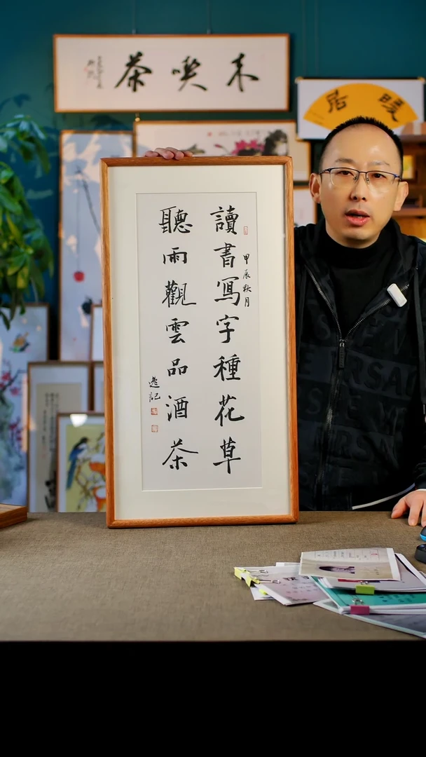书法读书 写字 实木榫卯35.68