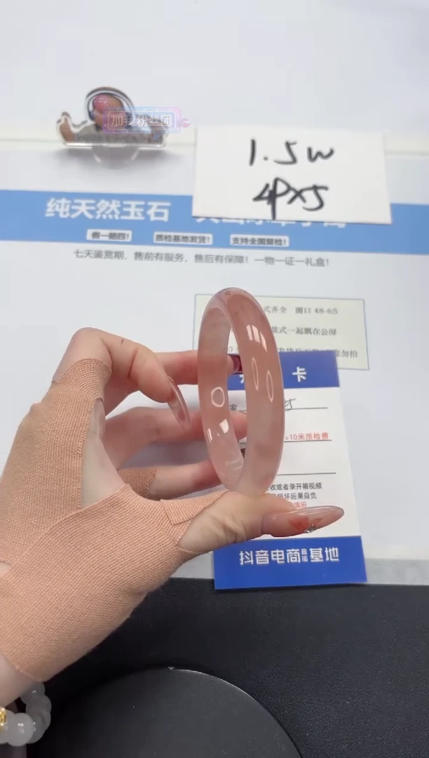 【闪购商品】石英质玉手镯未镶嵌A25-59.1