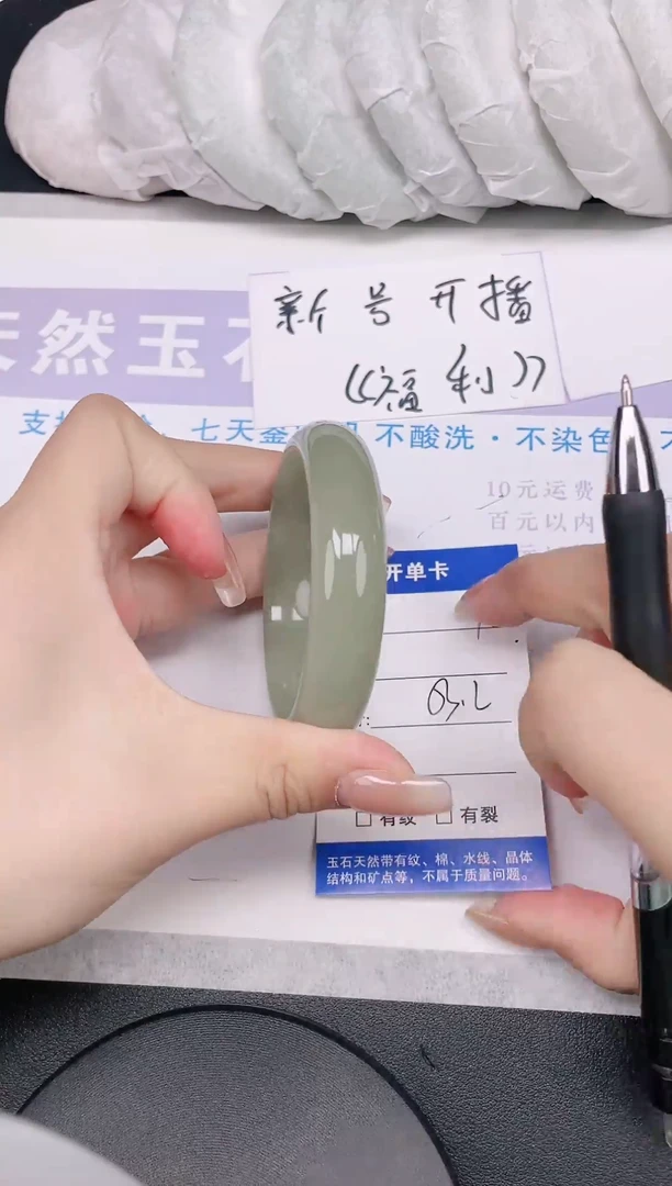 未镶嵌手镯石英质玉多样性发货-40-53/4