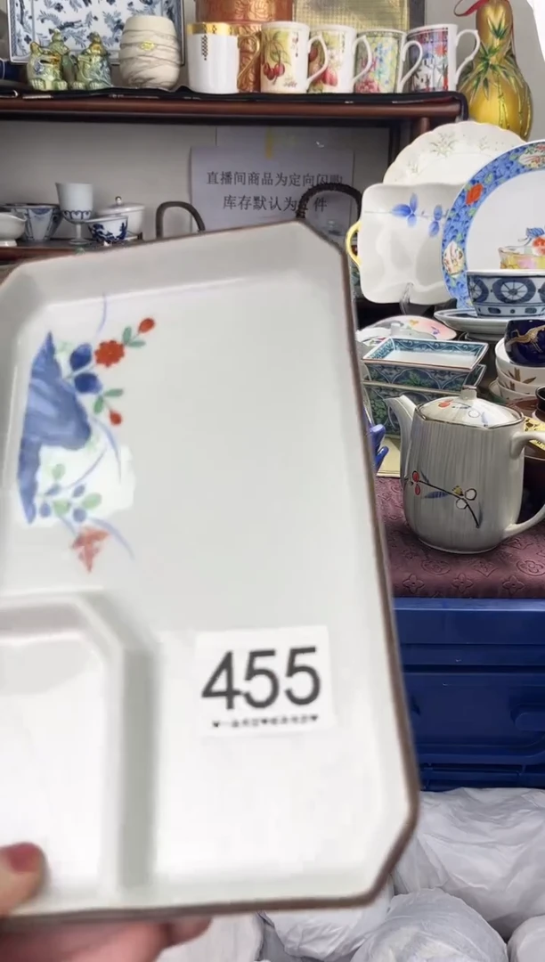 瓷片455...............