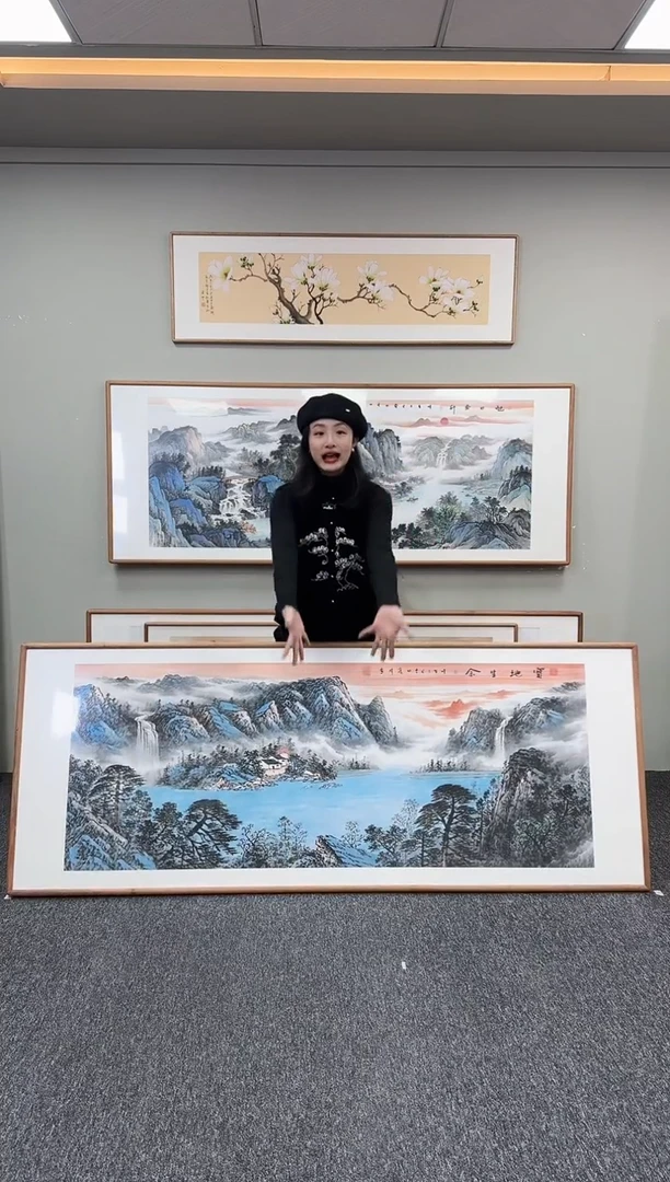 国画宝地生金210*80