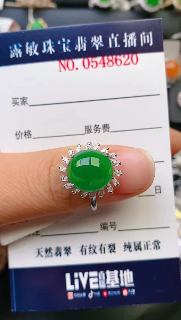 【闪购商品】翡翠戒指银S925镶嵌天然A货翡翠1